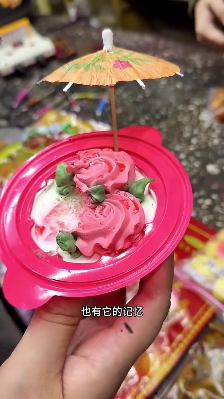 八十年代的花篮小蛋糕，你小时候吃过吗