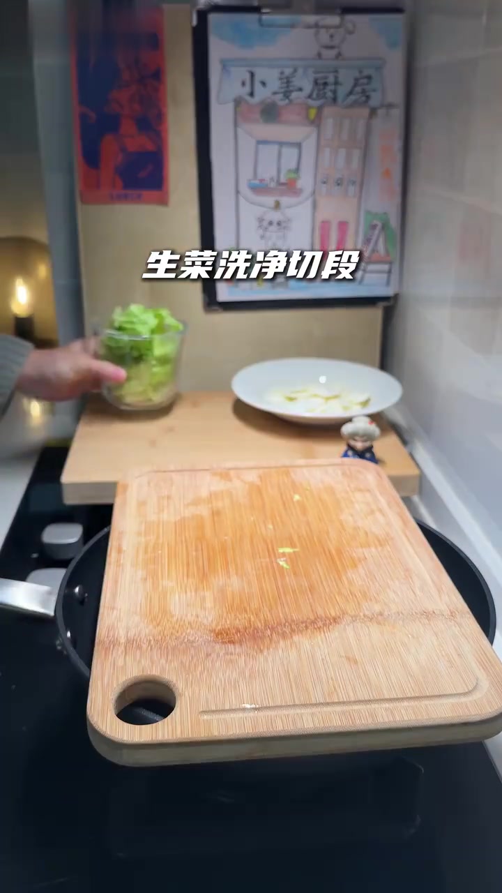 低糖饮食｜山药素清汤
