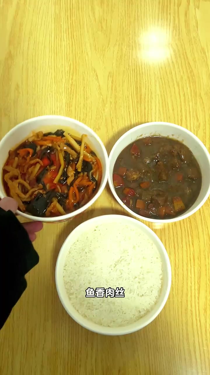挑战做外卖第21天：黑胡椒牛肉与鱼香肉丝