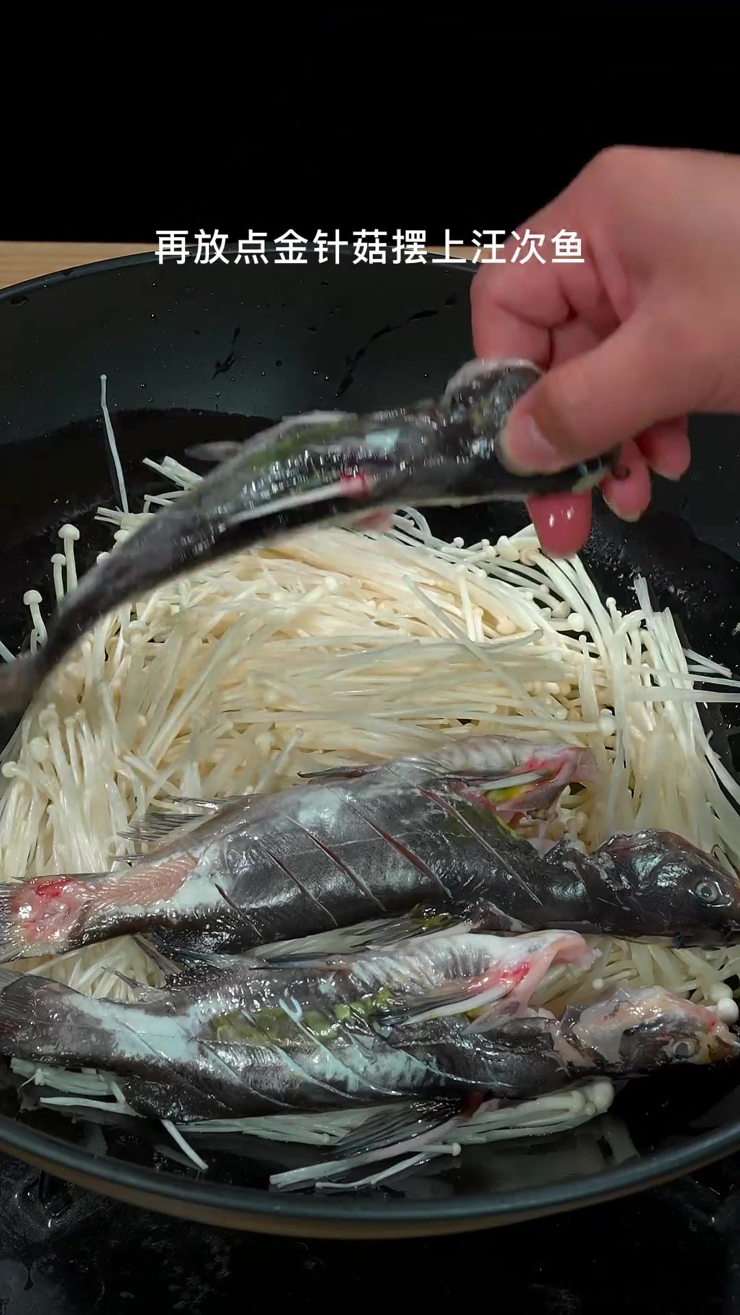 记住汪刺鱼别再直接吃，这样做肉质鲜嫩超好吃