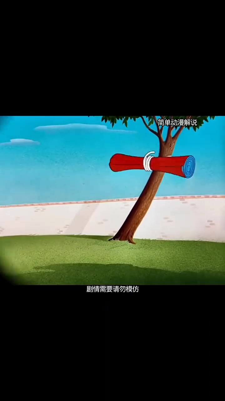汤姆与杰瑞