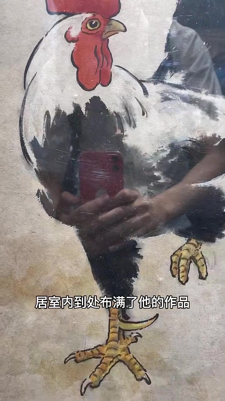 徐悲鸿竹下雄鸡图