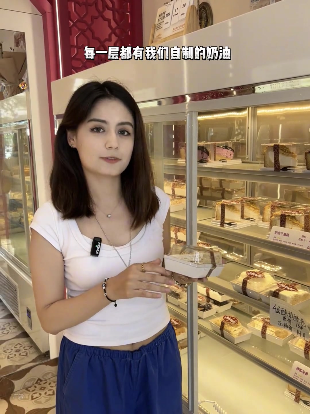 在新街口!巨巨巨好吃的新疆糕点!蓝莓早餐派我愿意天天吃!