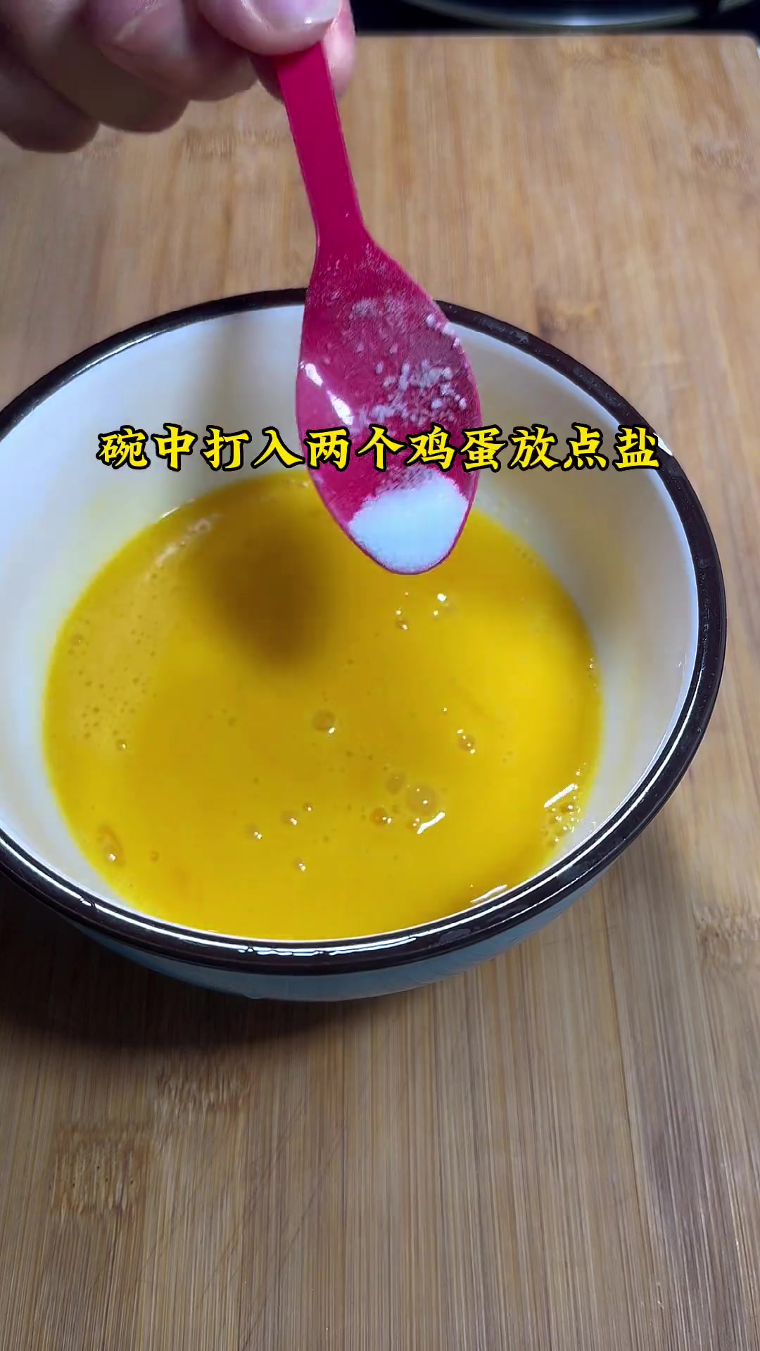 勤快爸爸每周必做香肠蒸蛋，营养好吃又寓意好