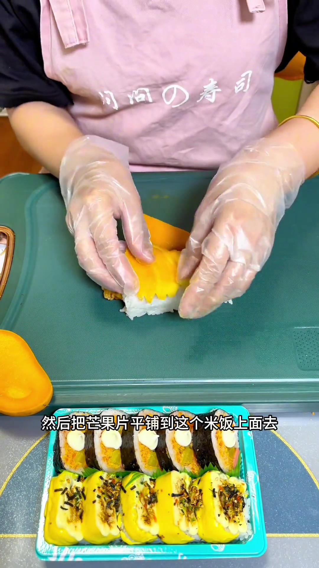 芒果炸虾卷教程来喽！