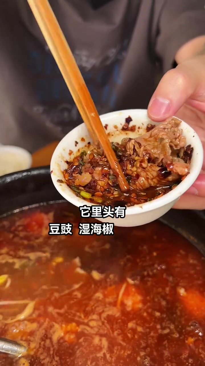 贵州遵义酸汤火锅,酸爽锅底配糊辣椒超下饭!