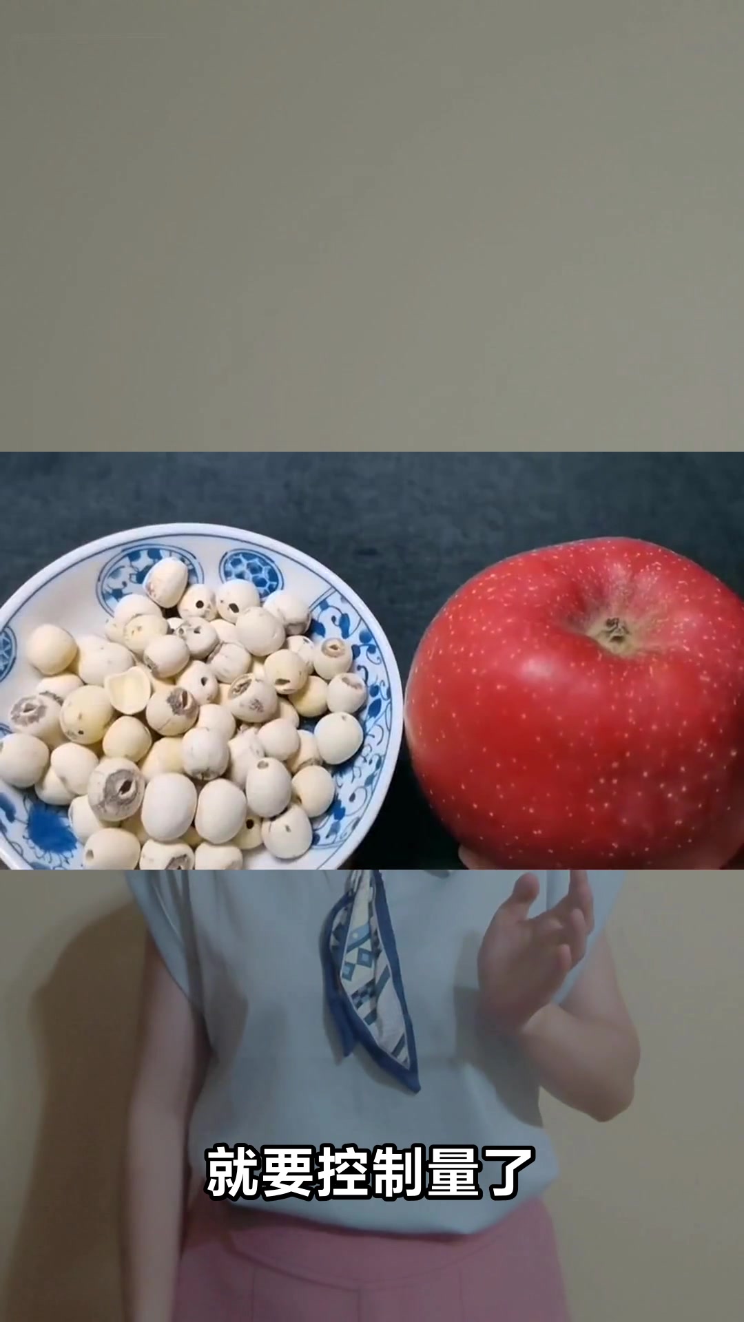 莲子的功效与禁忌你知道吗