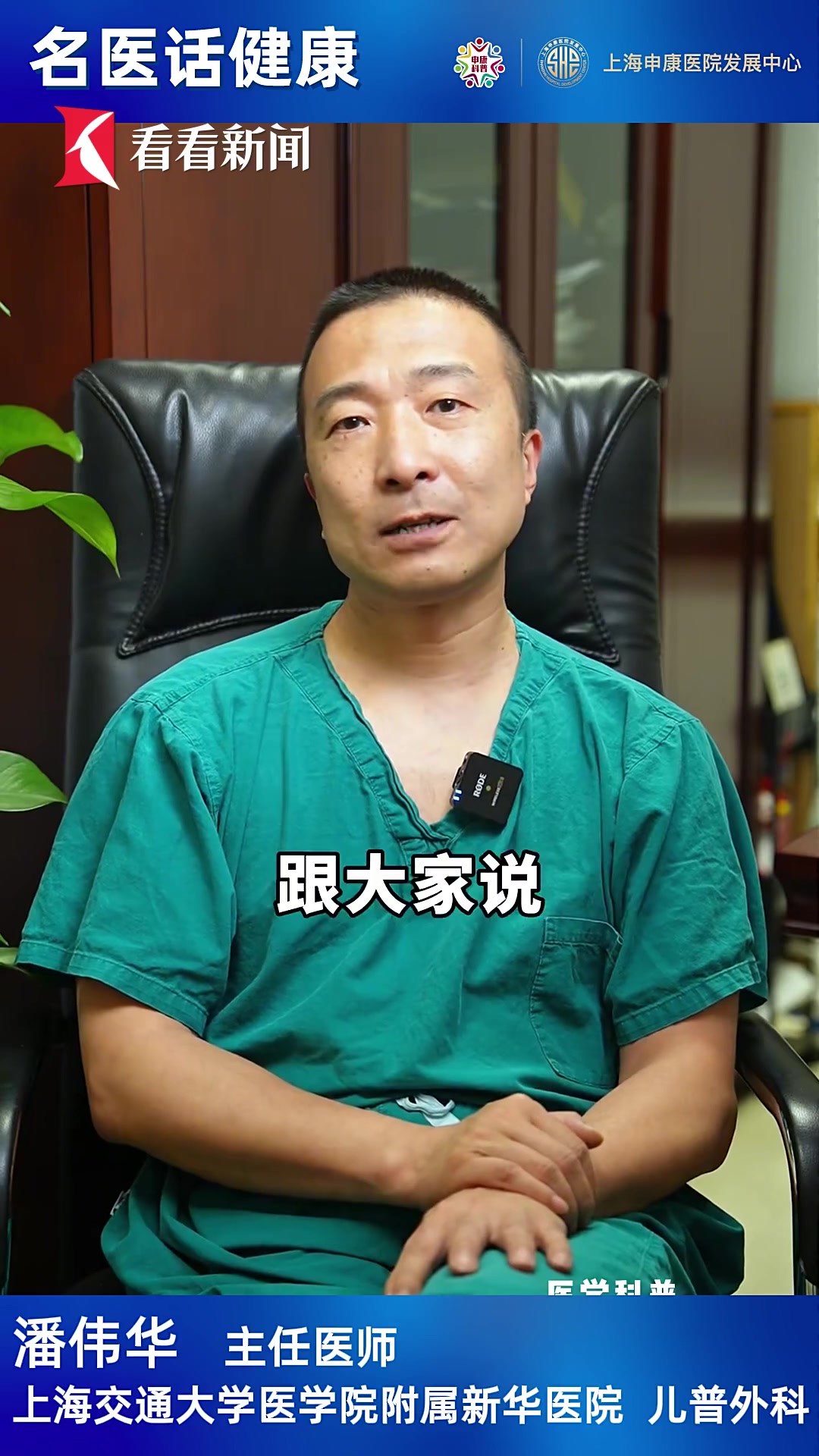 孩子胸廓畸形是因为缺钙吗