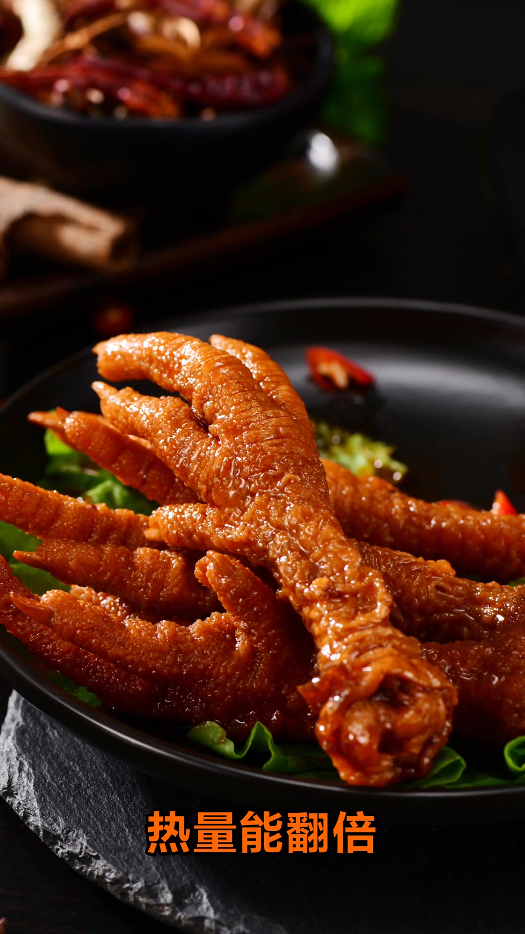 鸡爪热量揭秘减肥也能放心吃