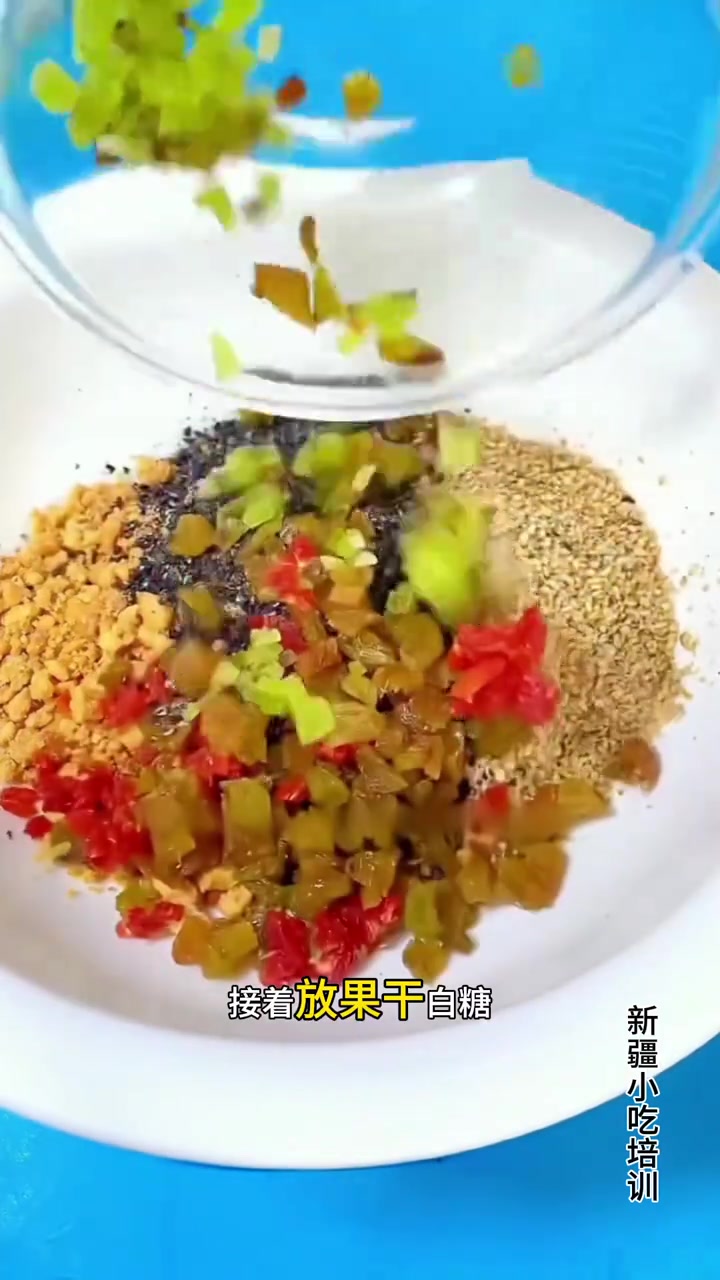 回族糕点商业版教程