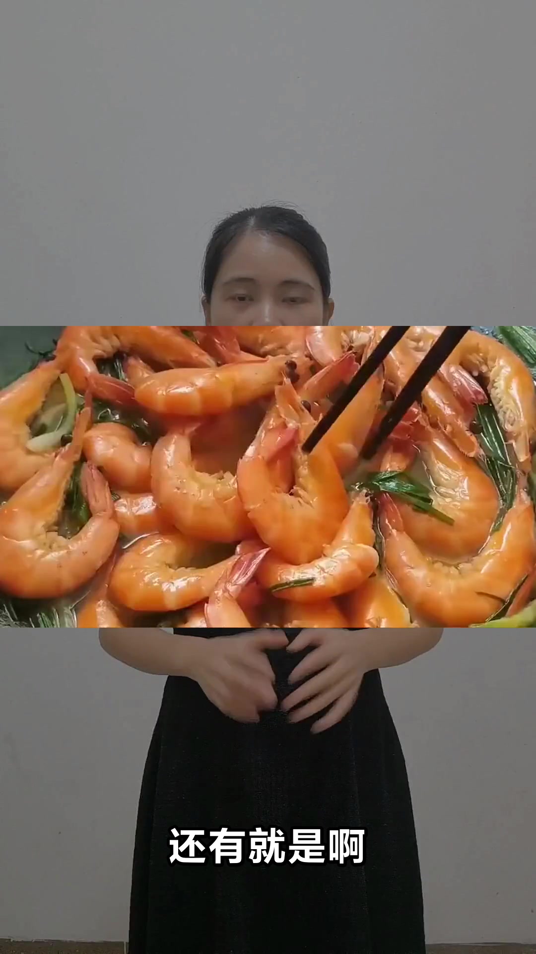 皮蛋和虾能不能一起吃
