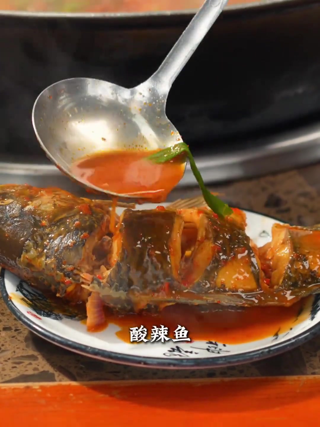 来洱源吃饭，怎能少得了这顿木瓜鱼