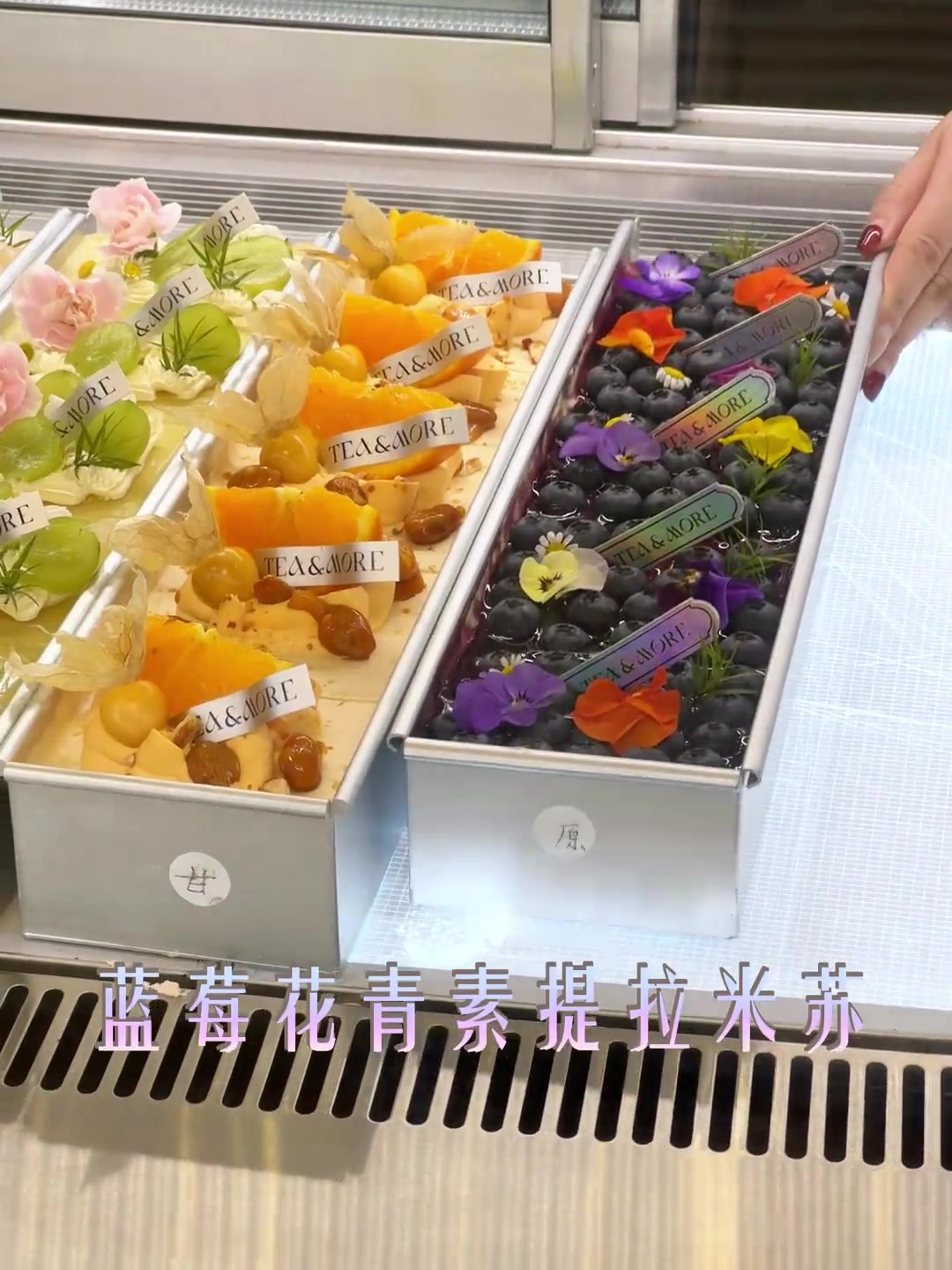 提拉米苏市场差异大