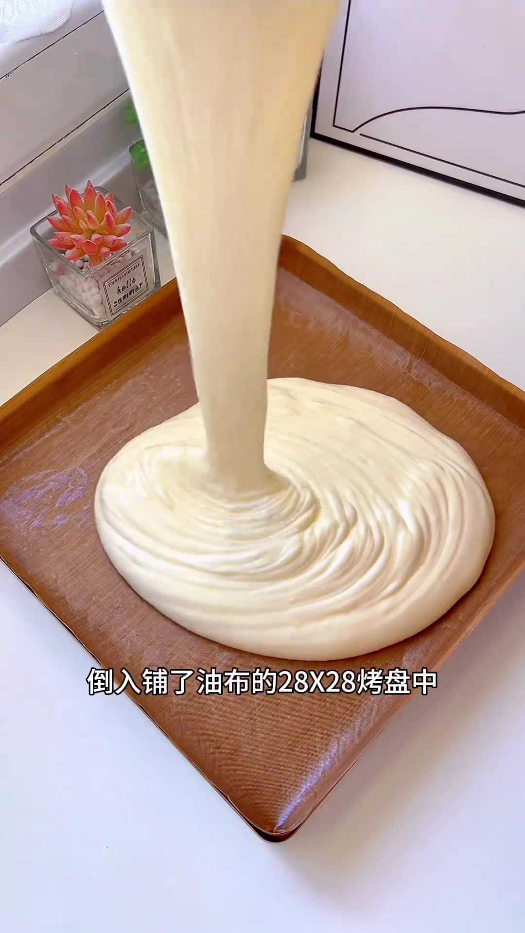 香妃切块蛋糕新手零失败配方，一次成功快来做