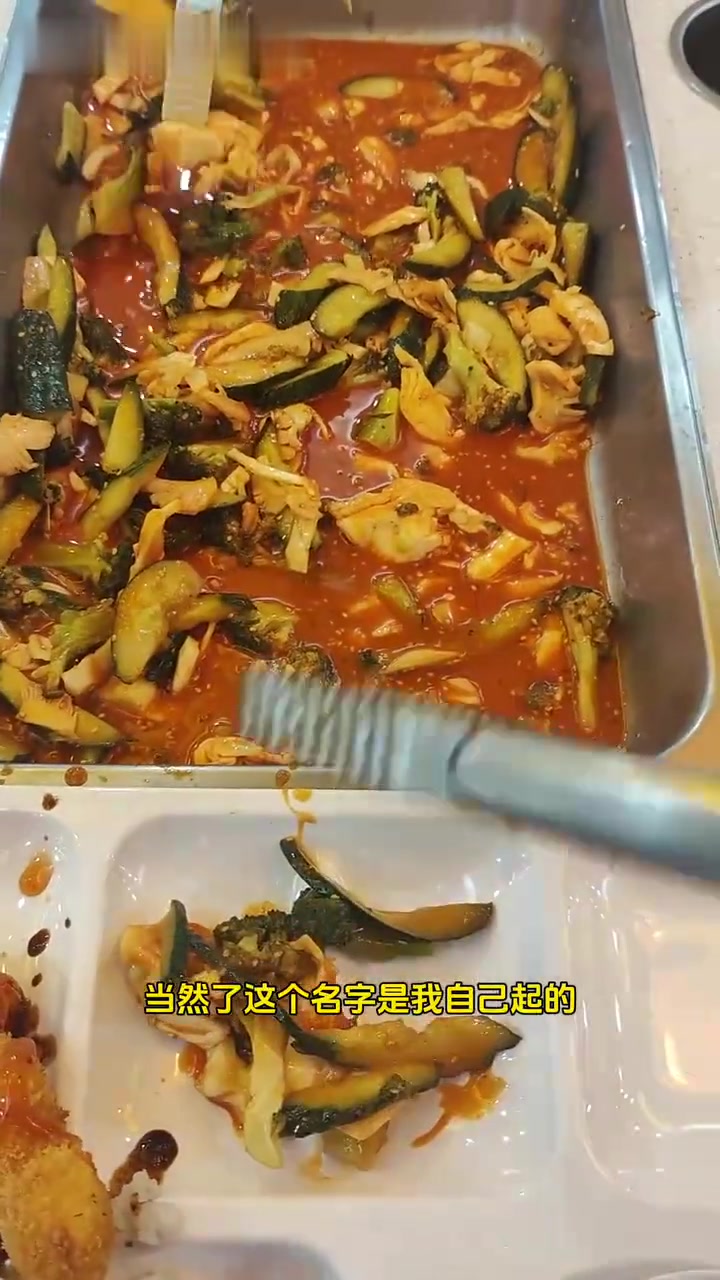 约30元一顿，韩国大学食堂自助餐吃啥