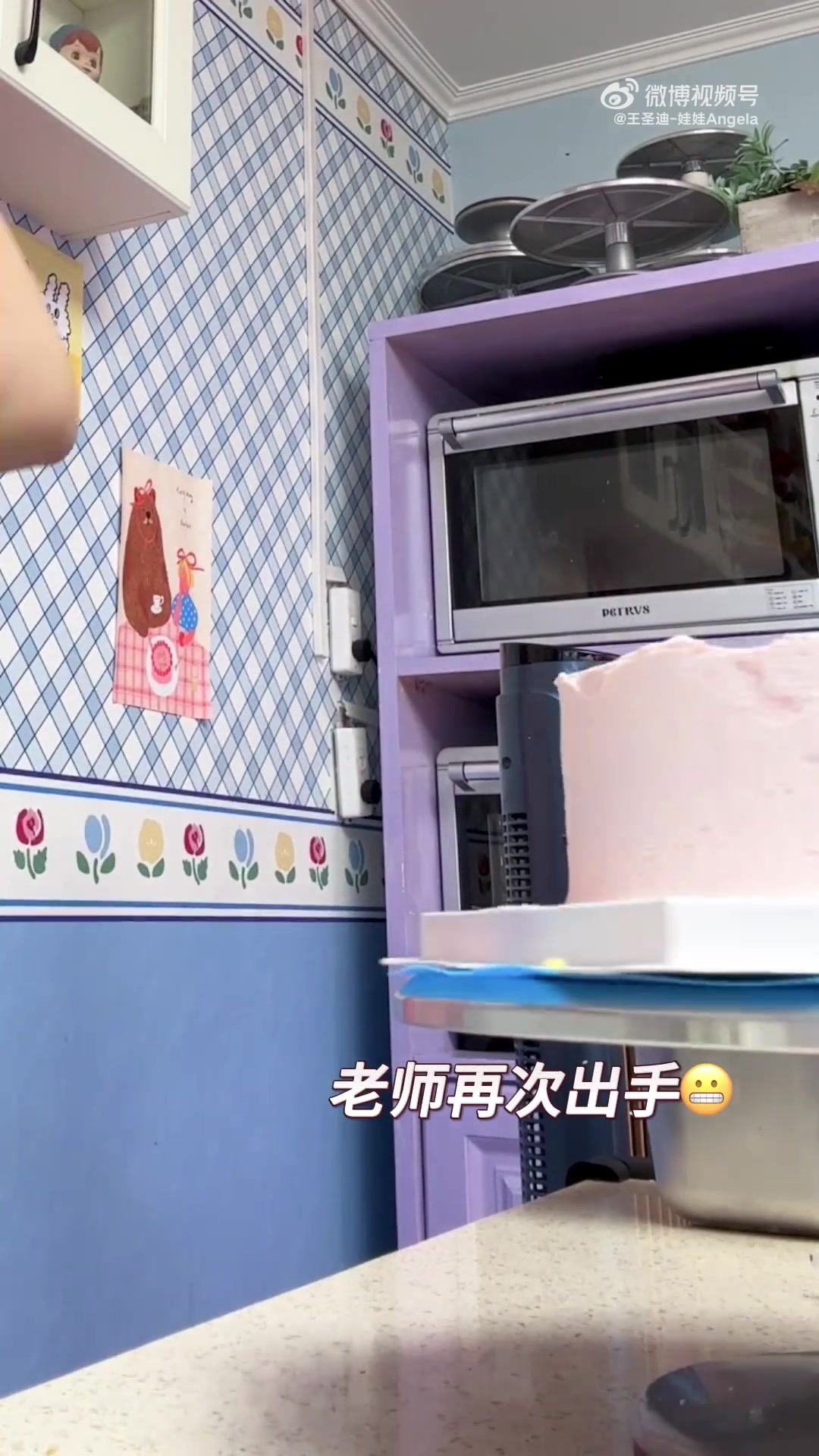 自己动手做个生日蛋糕