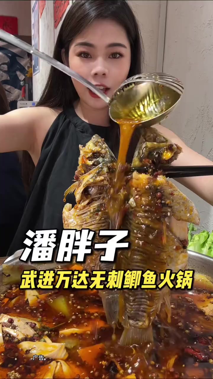 98武进万达重庆鲫鱼火锅