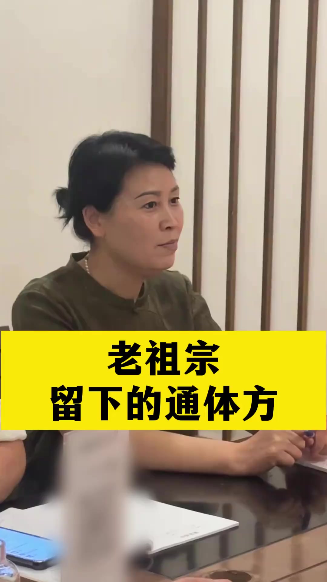 脾胃虚咋养?萝卜生姜红枣枸杞花椒煮水喝