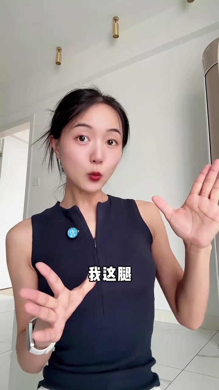 这一个动作猛猛瘦腿！非常简单 腿外翻 肌肉腿通通打卡起来