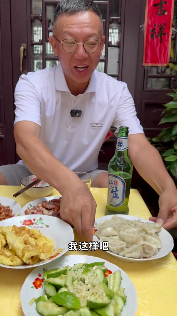 老北京的下酒菜