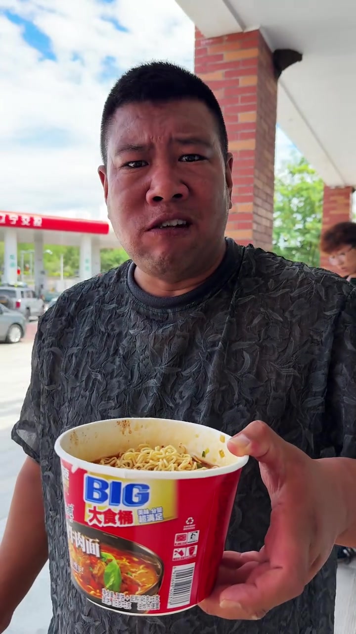 辽宁街两点多还没吃饭泡面配海鲜面香迷糊了