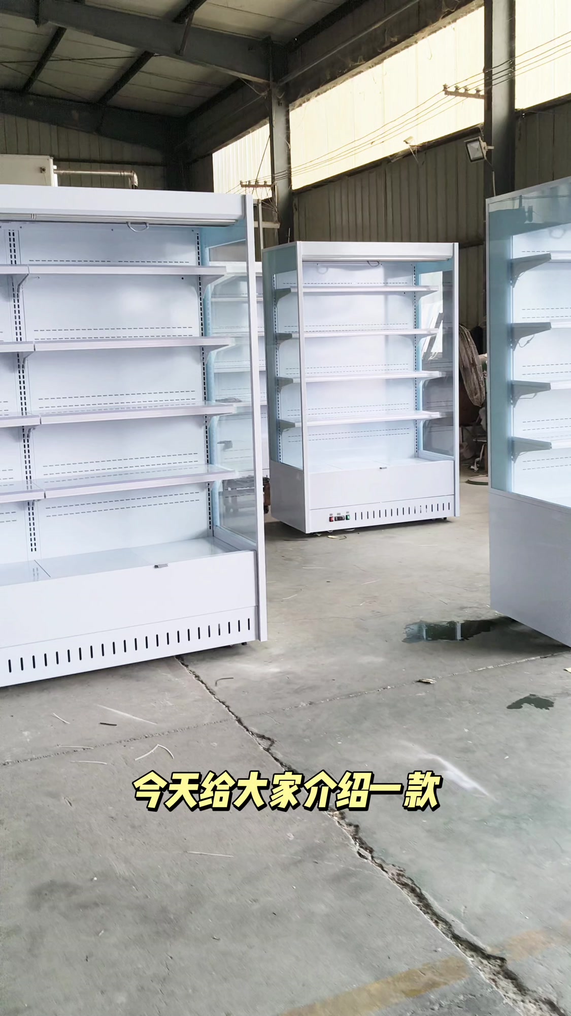 超市水果保鲜展示柜分体式风幕柜