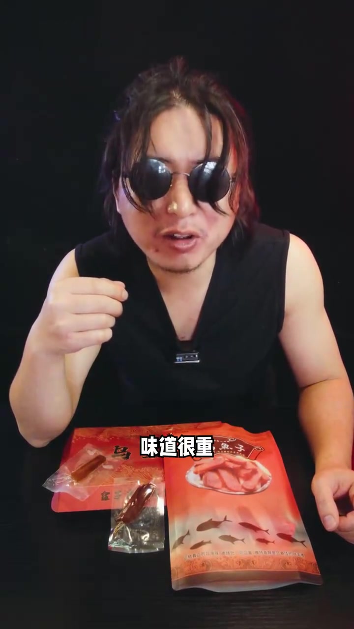 台湾民众讨厌的年菜之一，乌鱼子啥味道？