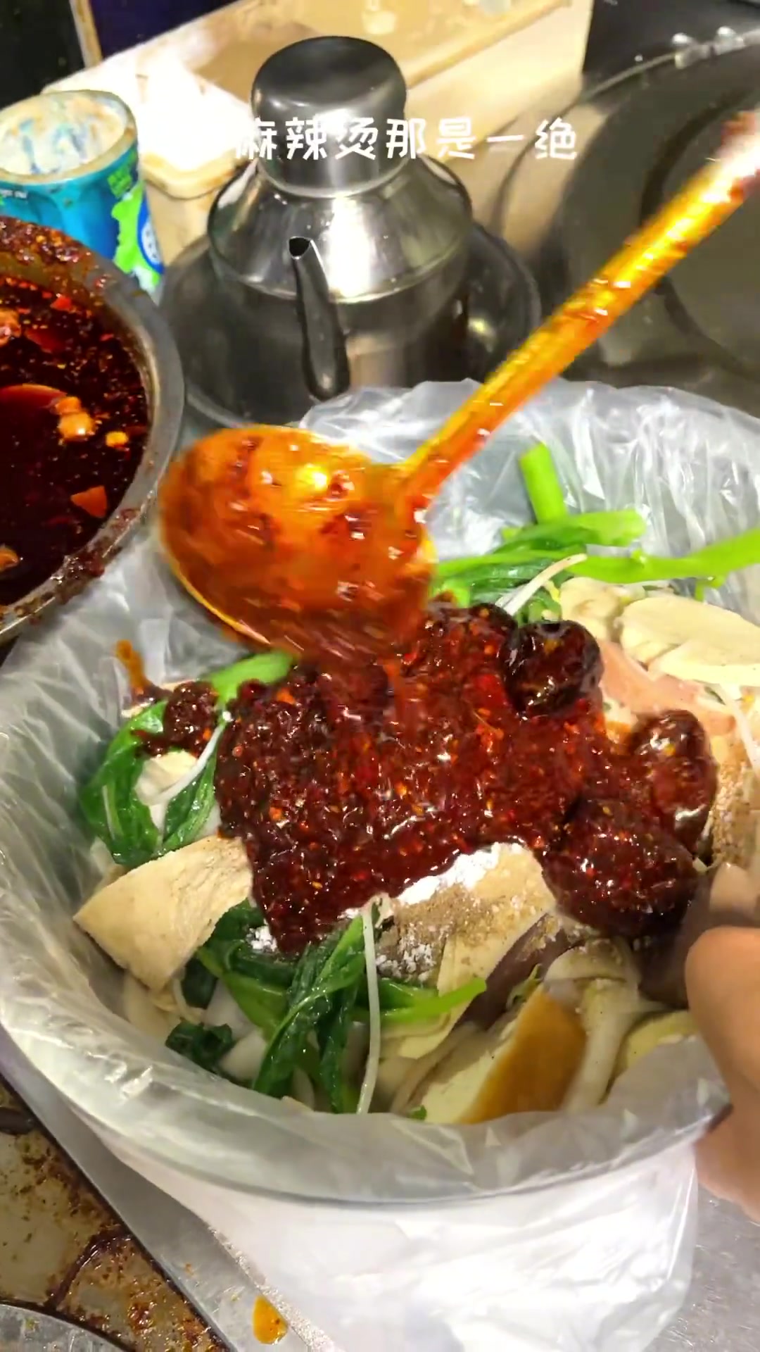 兰州各区麻辣烫推荐哪家是你的心头好？