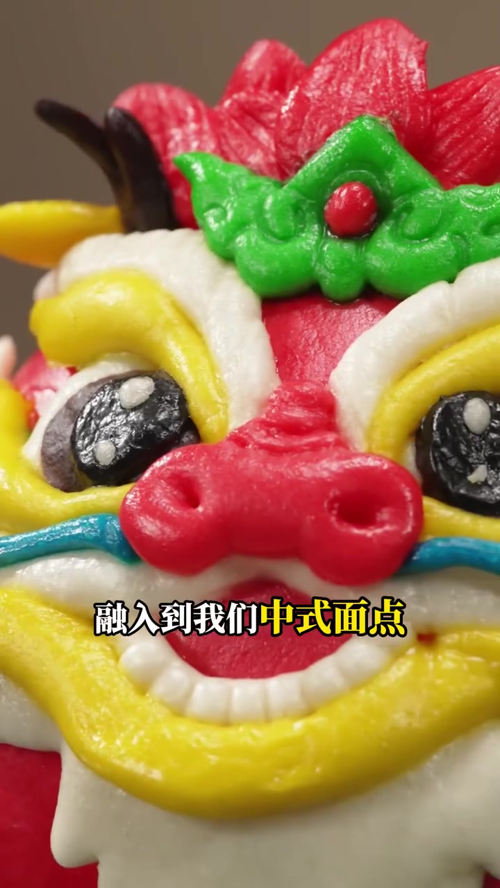 错过这个花馍，要再等12年！