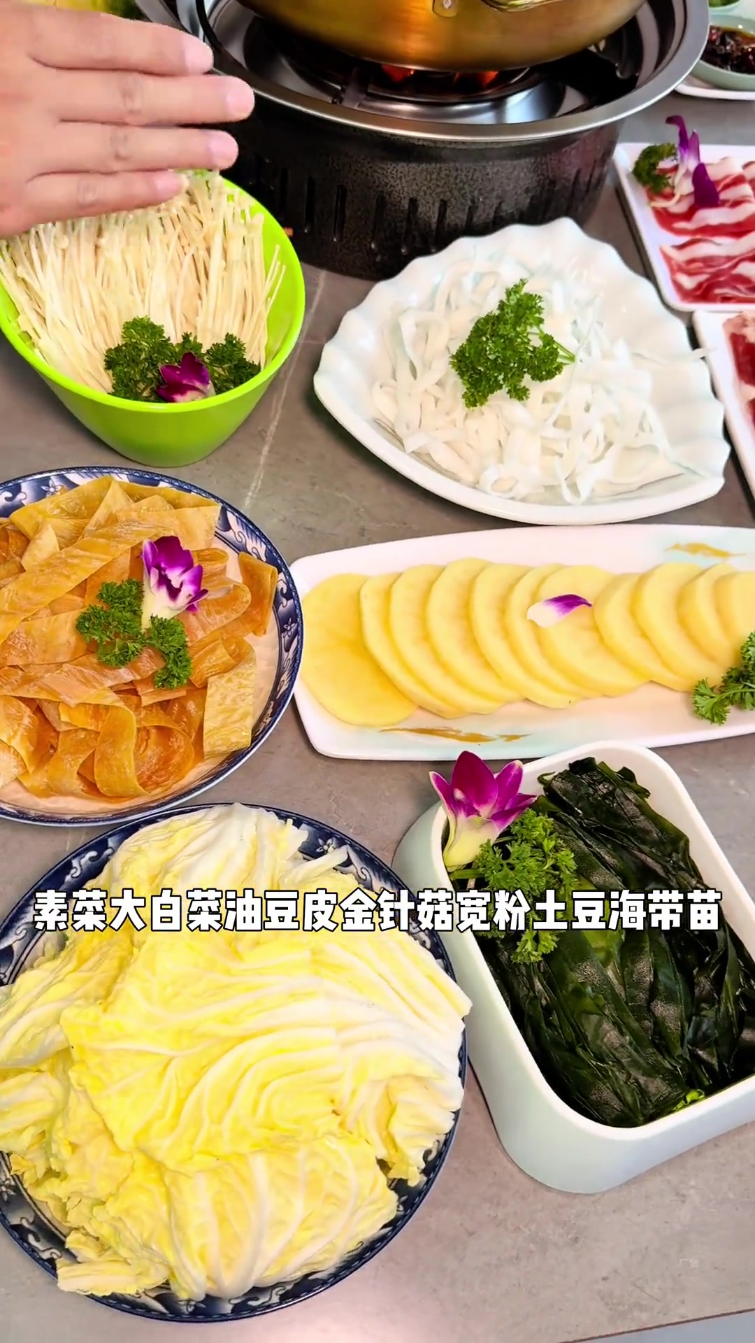 涮肉六个荤菜六个素菜还有锅底酸梅汤，主食是揪片