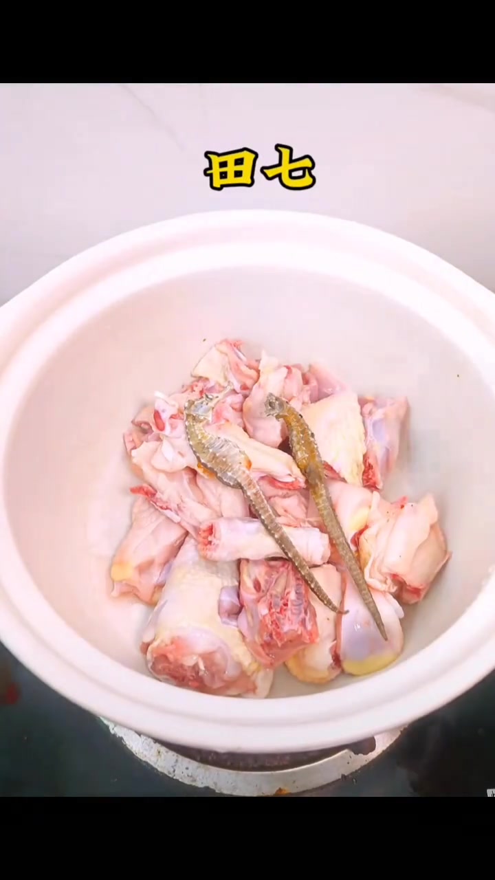 儿童成长美食教程：鸡海马田七汤可配鸽子排骨
