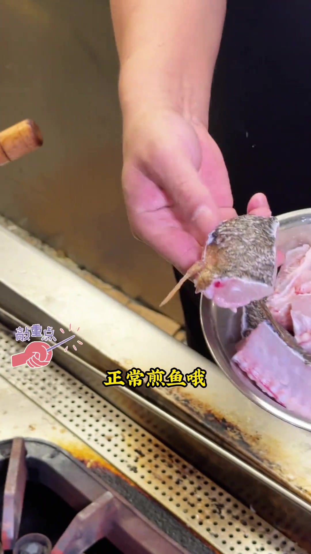 这样做的笋壳鱼比石斑鱼好吃，似河豚口感