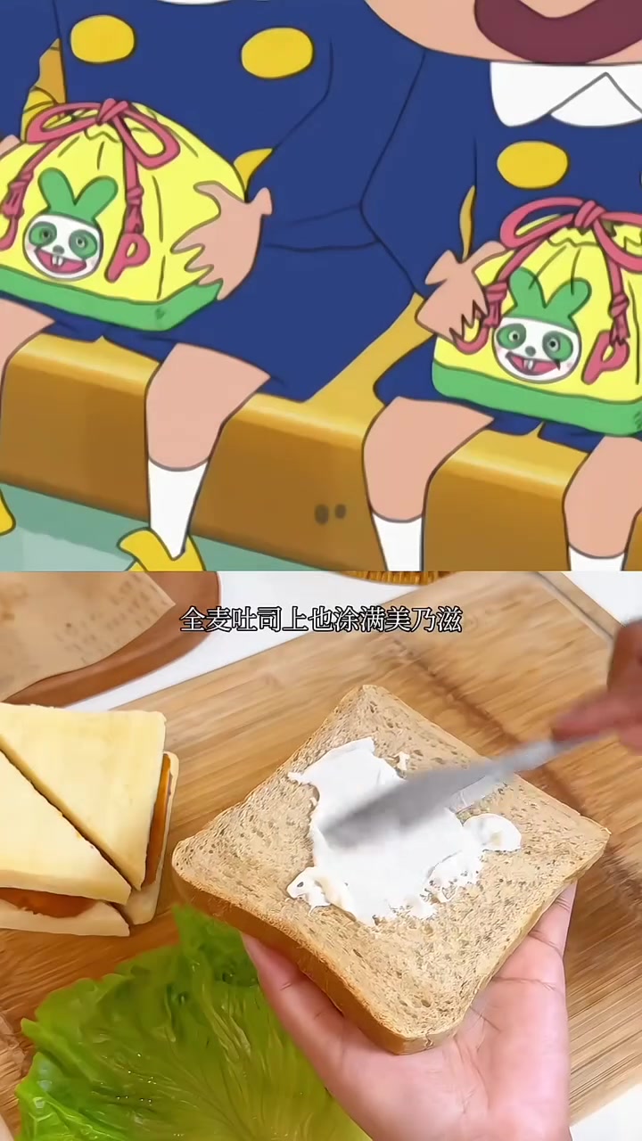 妮妮同款三明治便当！