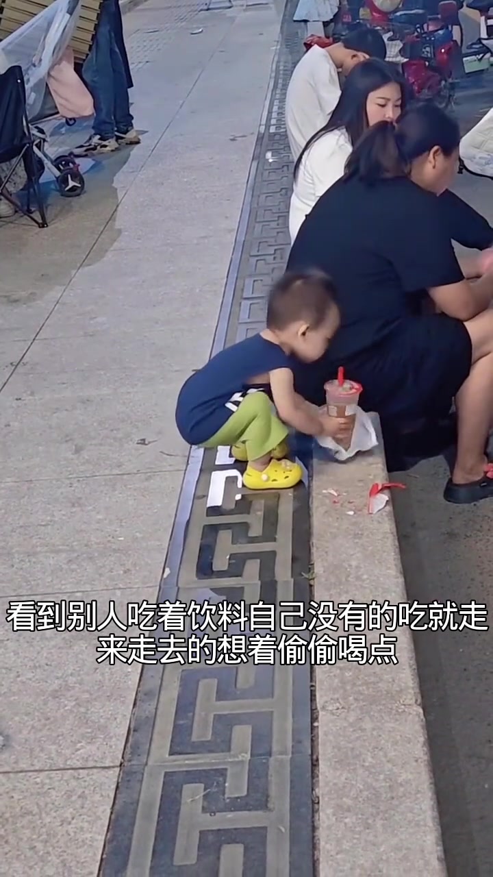 熊孩子偷喝奶茶