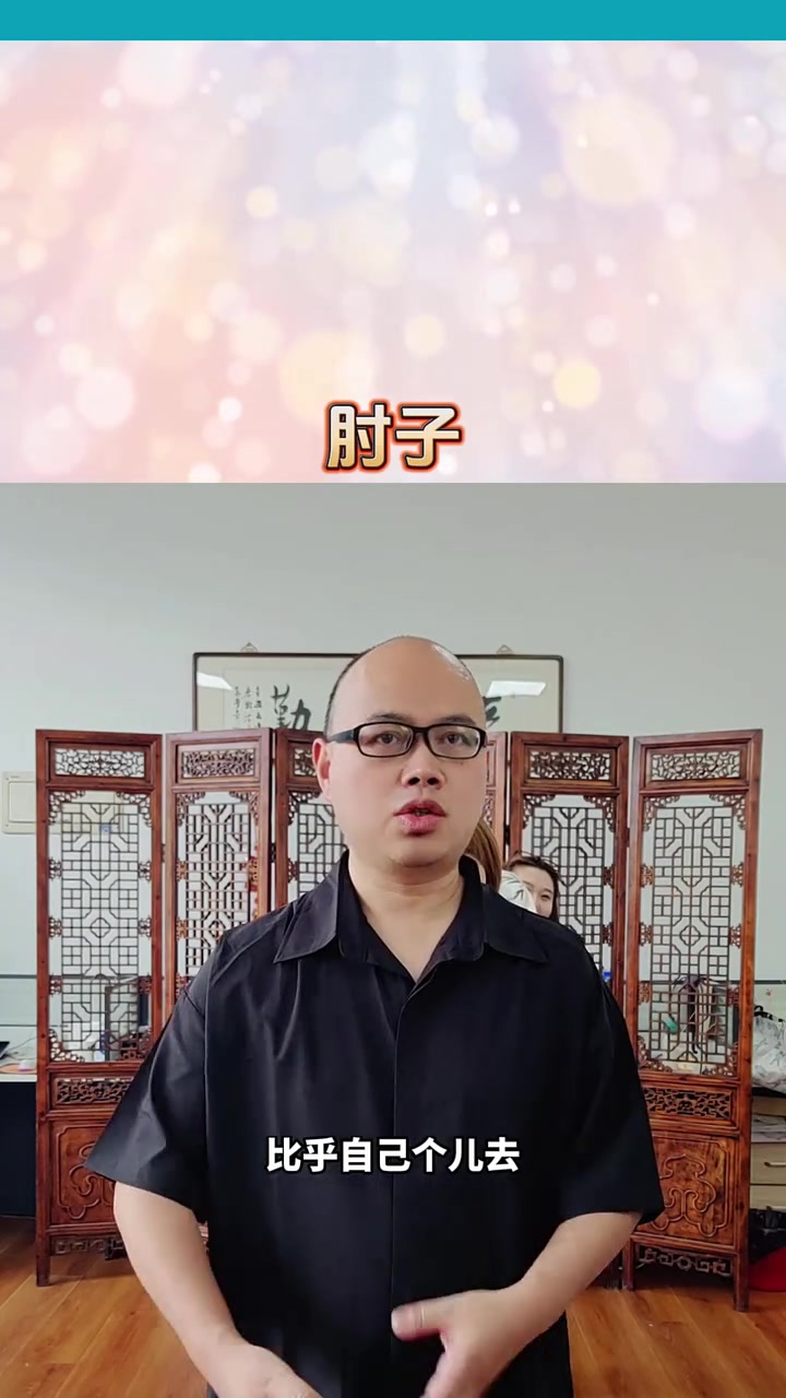 这些食材是动物的啥部位