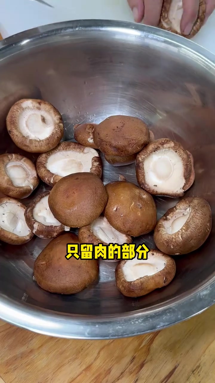香菇油菜包子制作方法