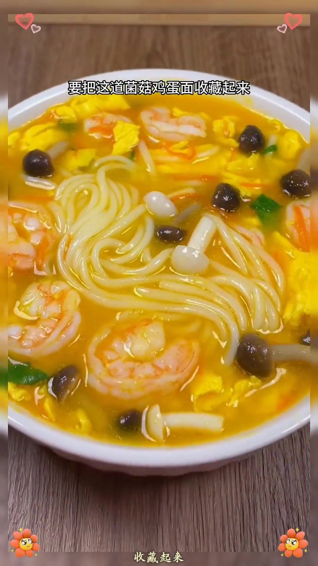 月子中心学来的八道面条做法美食，家常菜