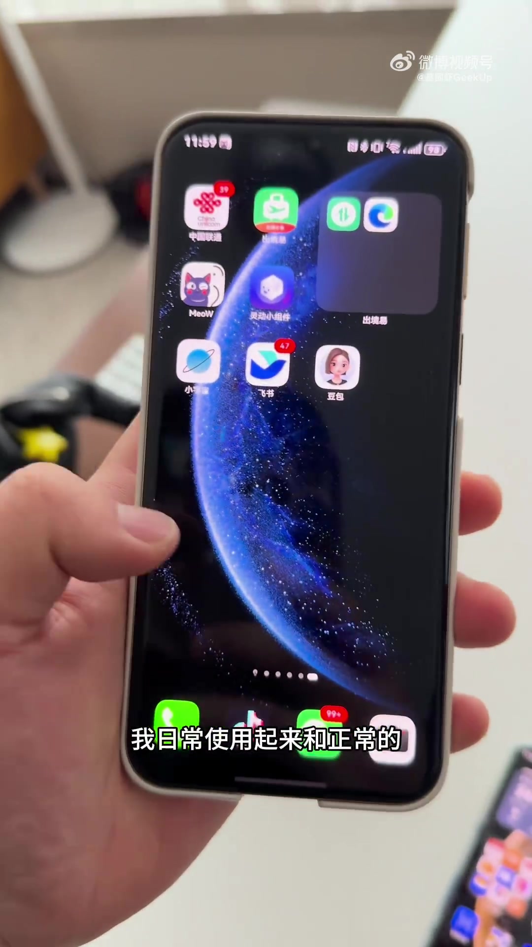 鸿蒙5.1这次大规模升级真的简直了！先说说 5.1 带来的新功能，每一个都让人眼前一亮。A