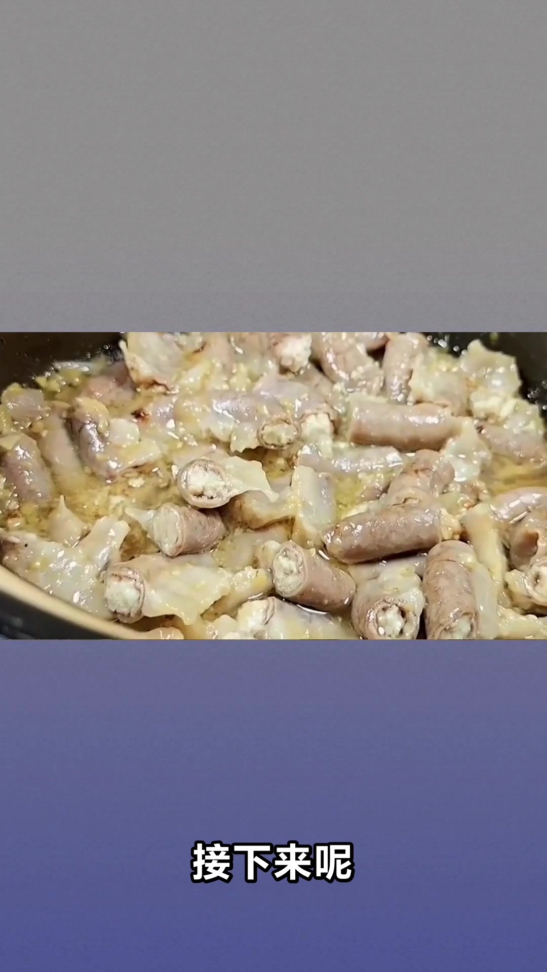 粉肠的神奇功效与作用你知道吗