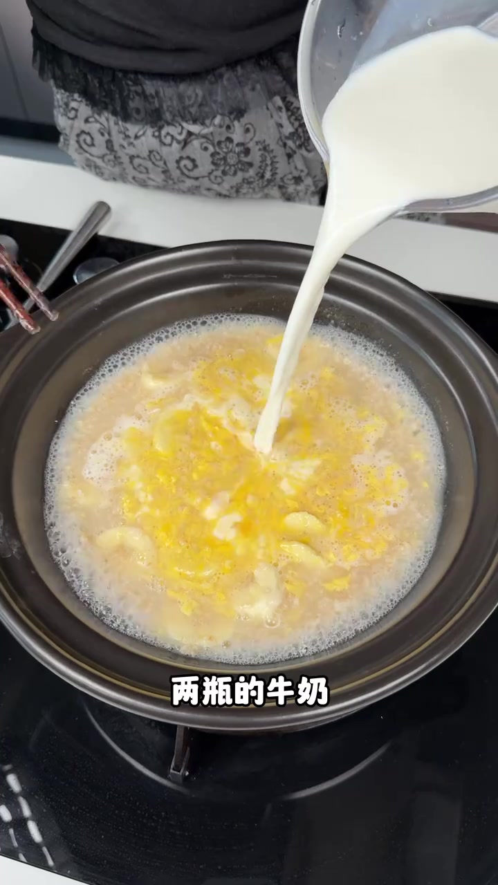香甜可口的牛奶燕麦粥！