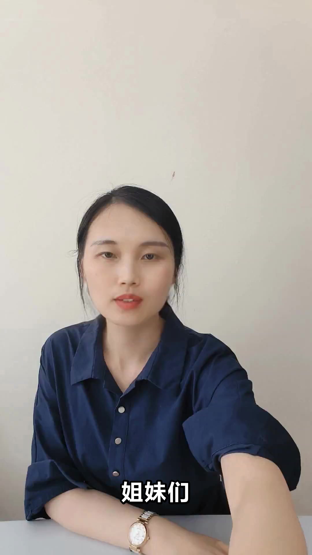 鸡血藤对女性好处多多