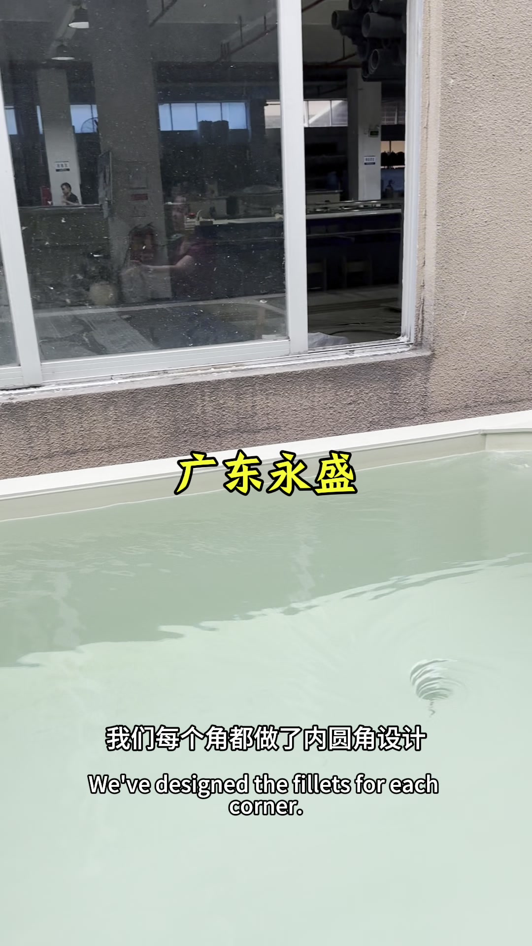 2.8*2.2*1内圆角方形池#水产养殖#养殖设备#庭院鱼池