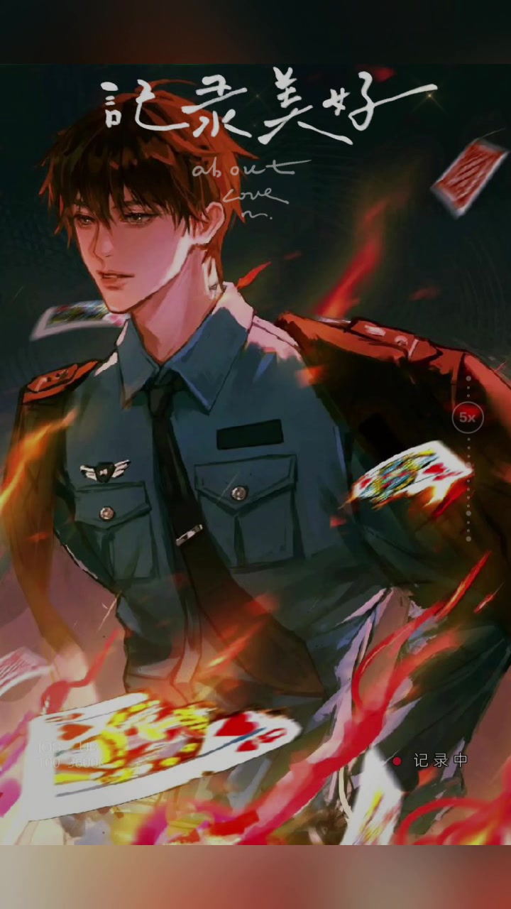 吞海 ·吴雩&步重华