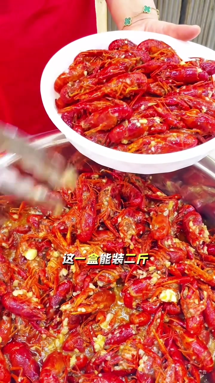 这家小龙虾外卖驿站绝了！口味好几种，还有尝鲜价