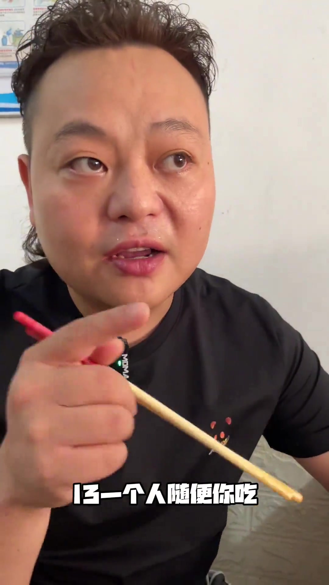 策师兄的师傅带我湘潭吃早饭烧卤肉