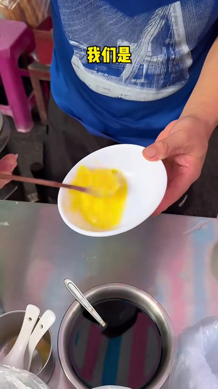 温州早餐糯米饭搭配咸蛋浆好满足！这就是温州人的天光！
