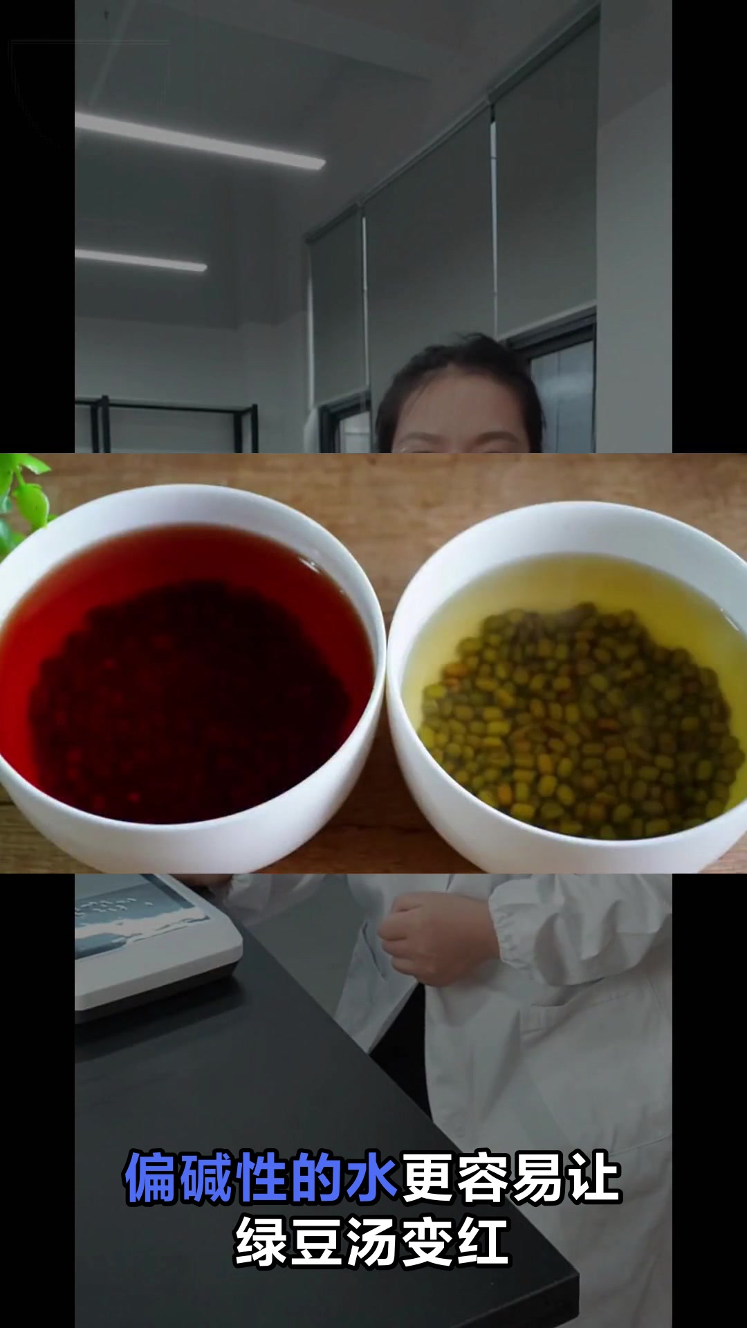 绿豆汤变红还能喝吗