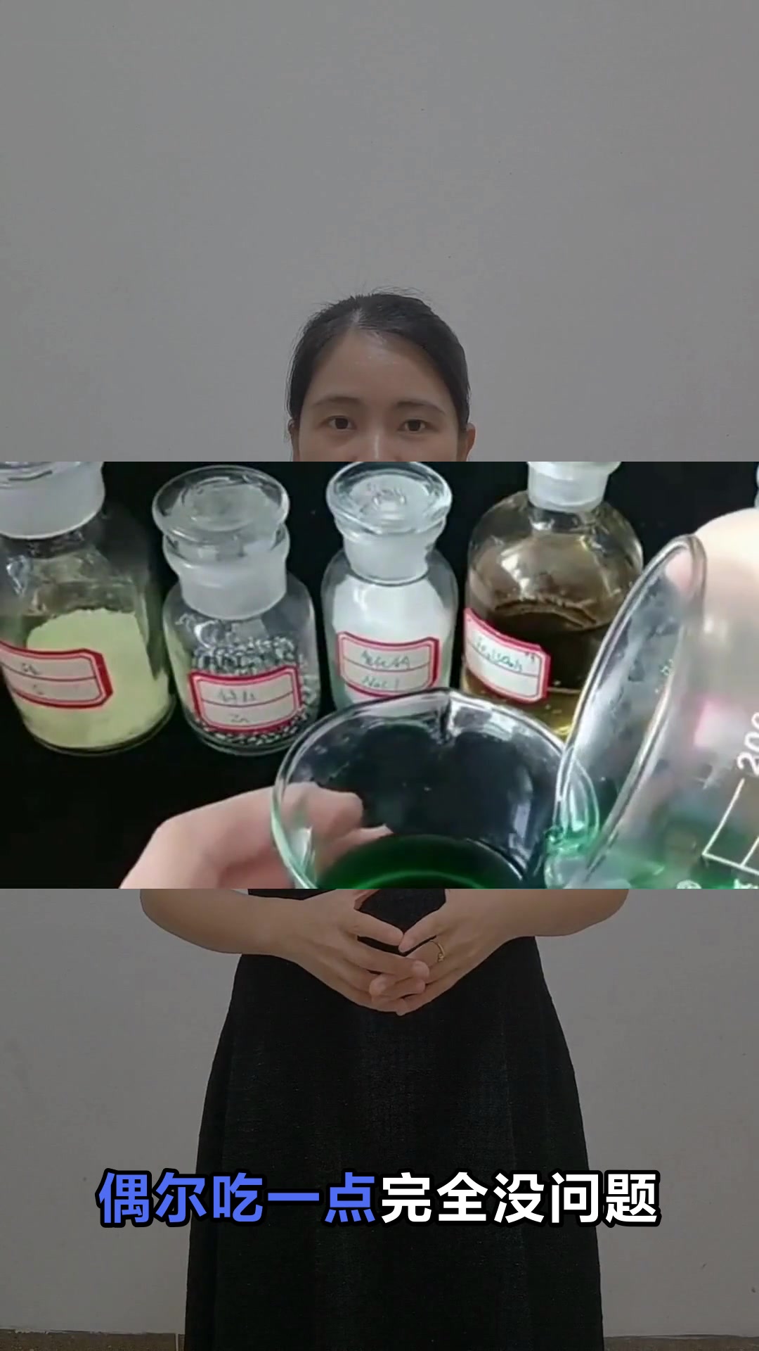 莙荙菜为啥要少吃