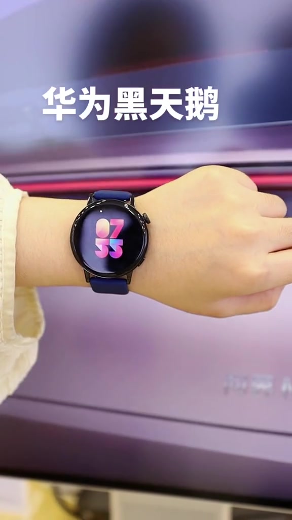 华为黑色小天鹅智能手表还是这么绝