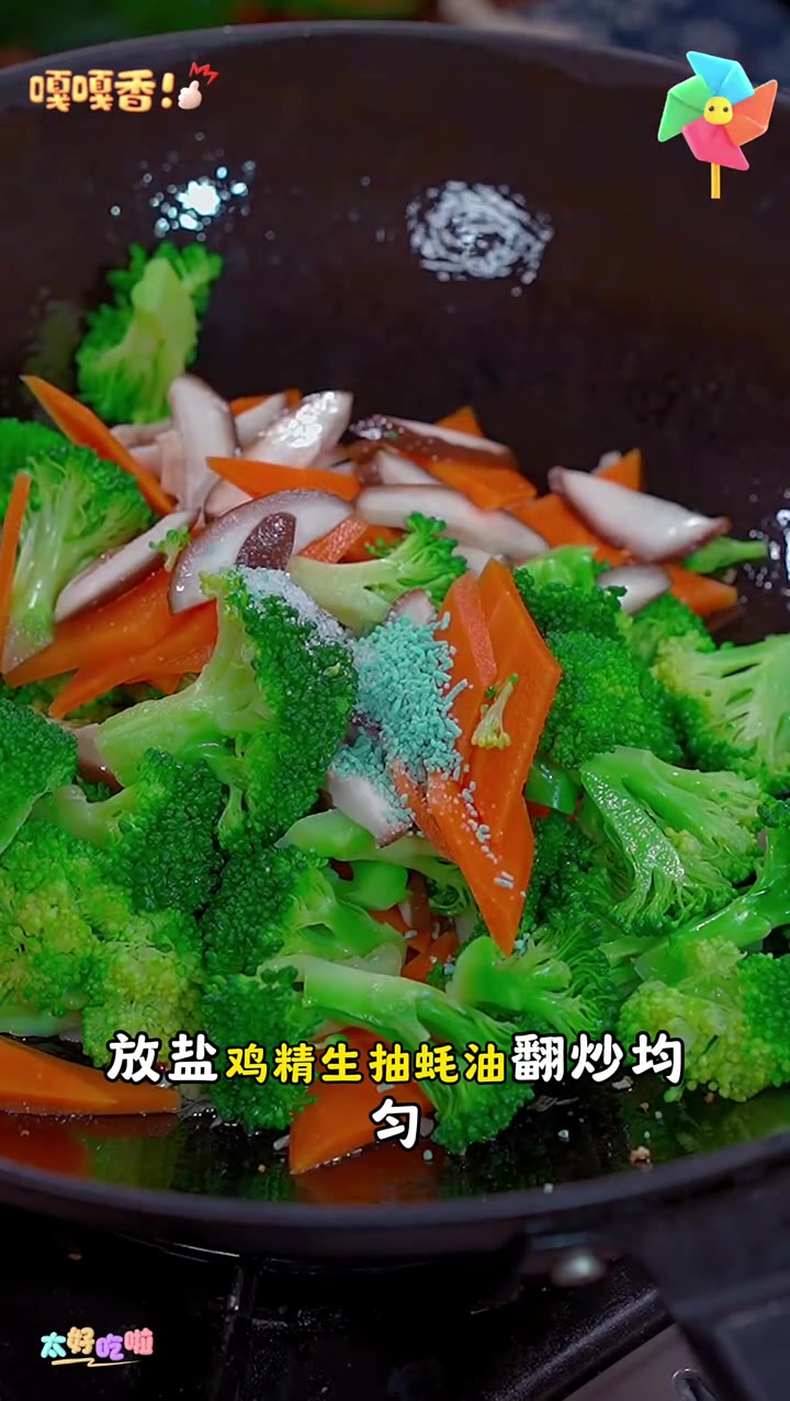 老年人多吃碱性食物八道家常菜做法